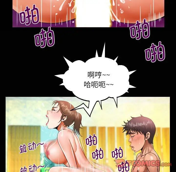 韩国漫画阿姨/意想不到的关系韩漫_阿姨/意想不到的关系-第103话在线免费阅读-韩国漫画-第74张图片