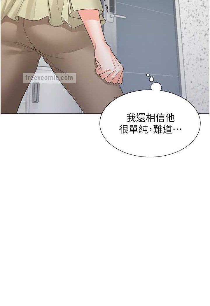 韩国漫画同居上下舖韩漫_同居上下舖-第73话-一触即发的三角关系在线免费阅读-韩国漫画-第9张图片