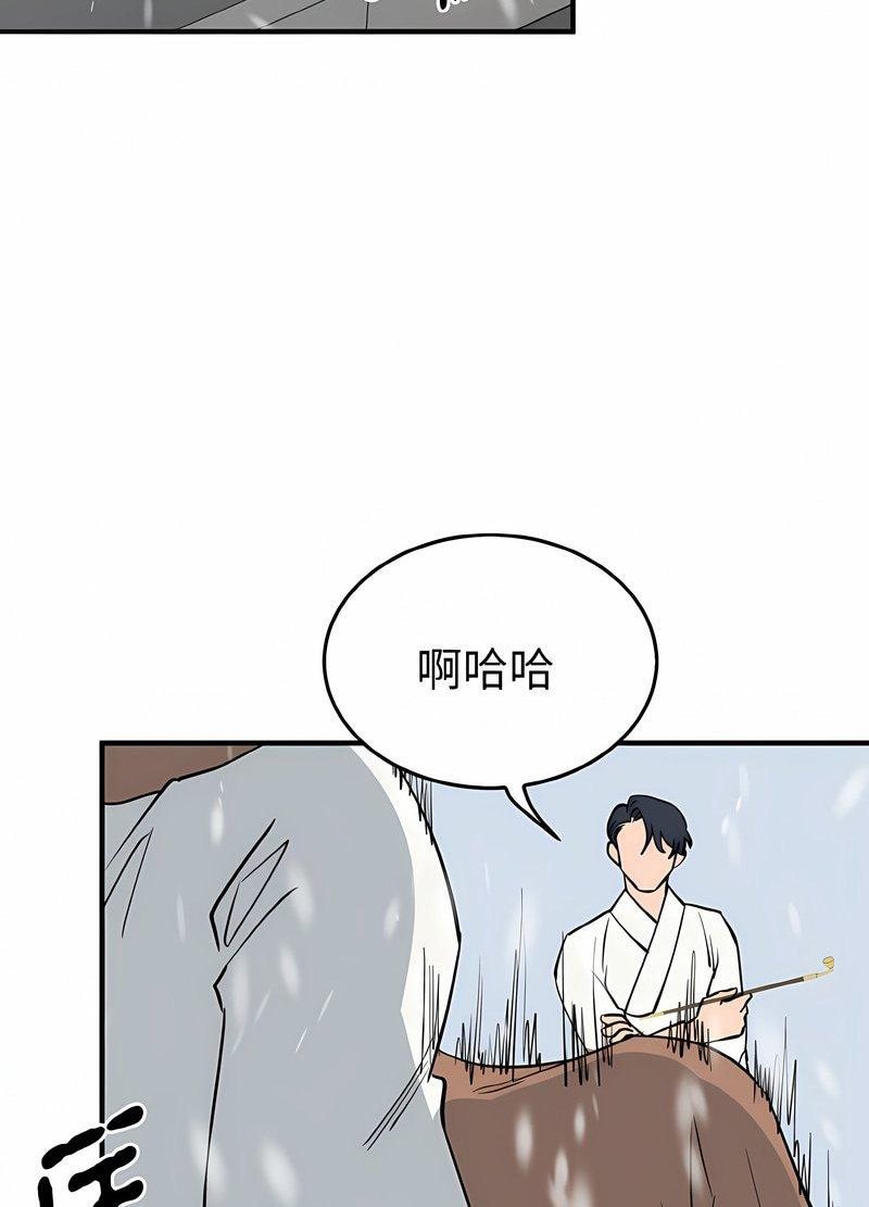 韩国漫画毒酒韩漫_毒酒-第4话在线免费阅读-韩国漫画-第59张图片