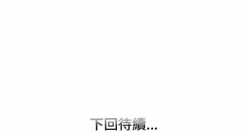 韩国漫画一杆入洞/一杆进洞韩漫_一杆入洞/一杆进洞-第7话在线免费阅读-韩国漫画-第90张图片