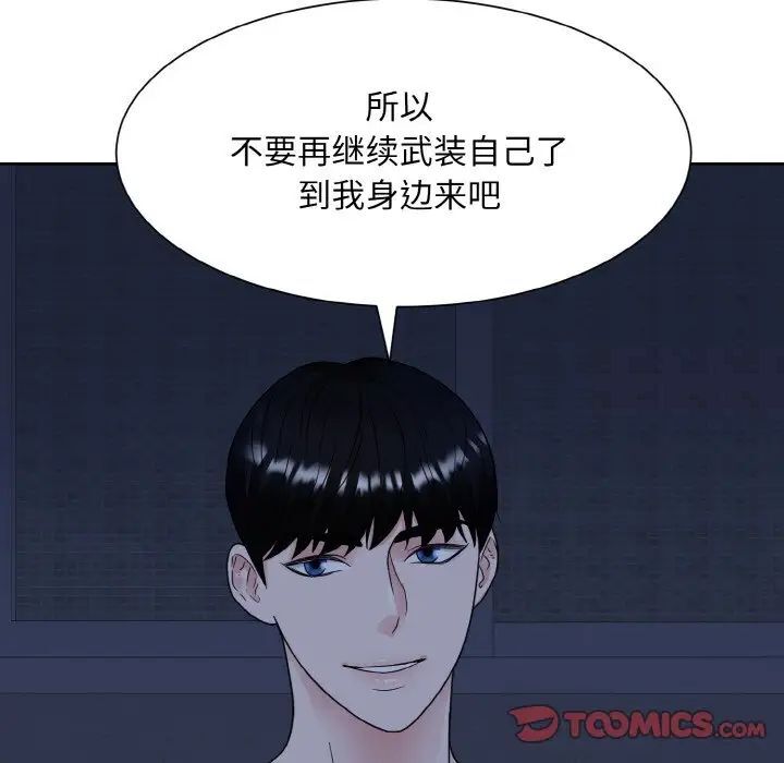 韩国漫画眷恋韩漫_眷恋-第16话在线免费阅读-韩国漫画-第110张图片