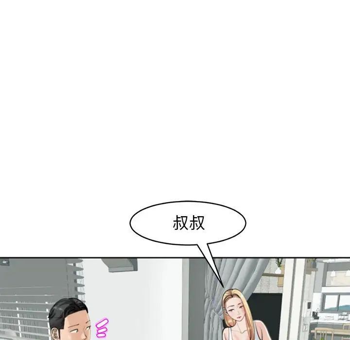 韩国漫画危险的请托/我的女儿就拜托你了韩漫_危险的请托/我的女儿就拜托你了-第6话在线免费阅读-韩国漫画-第47张图片