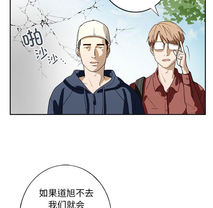 韩国漫画不要欺负我姐姐/我的继姐韩漫_不要欺负我姐姐/我的继姐-第1话在线免费阅读-韩国漫画-第18张图片