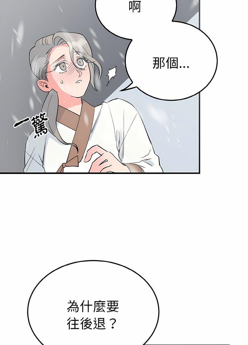 韩国漫画毒酒韩漫_毒酒-第4话在线免费阅读-韩国漫画-第56张图片