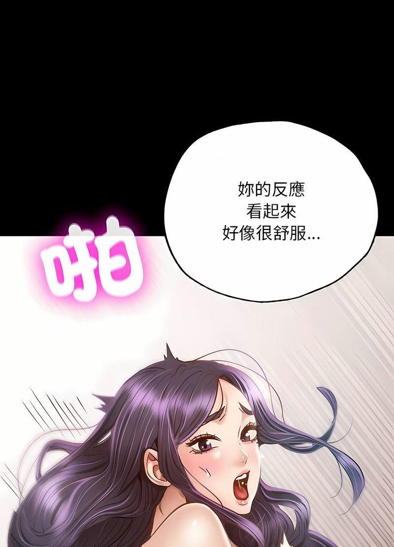 韩国漫画在学校达咩！/学校母汤黑白来！韩漫_在学校达咩！/学校母汤黑白来！-第2话在线免费阅读-韩国漫画-第80张图片