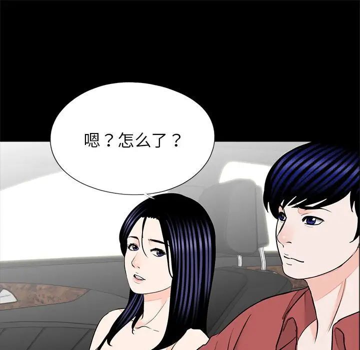 韩国漫画传宗接代好困难/借子韩漫_传宗接代好困难/借子-第25话在线免费阅读-韩国漫画-第105张图片