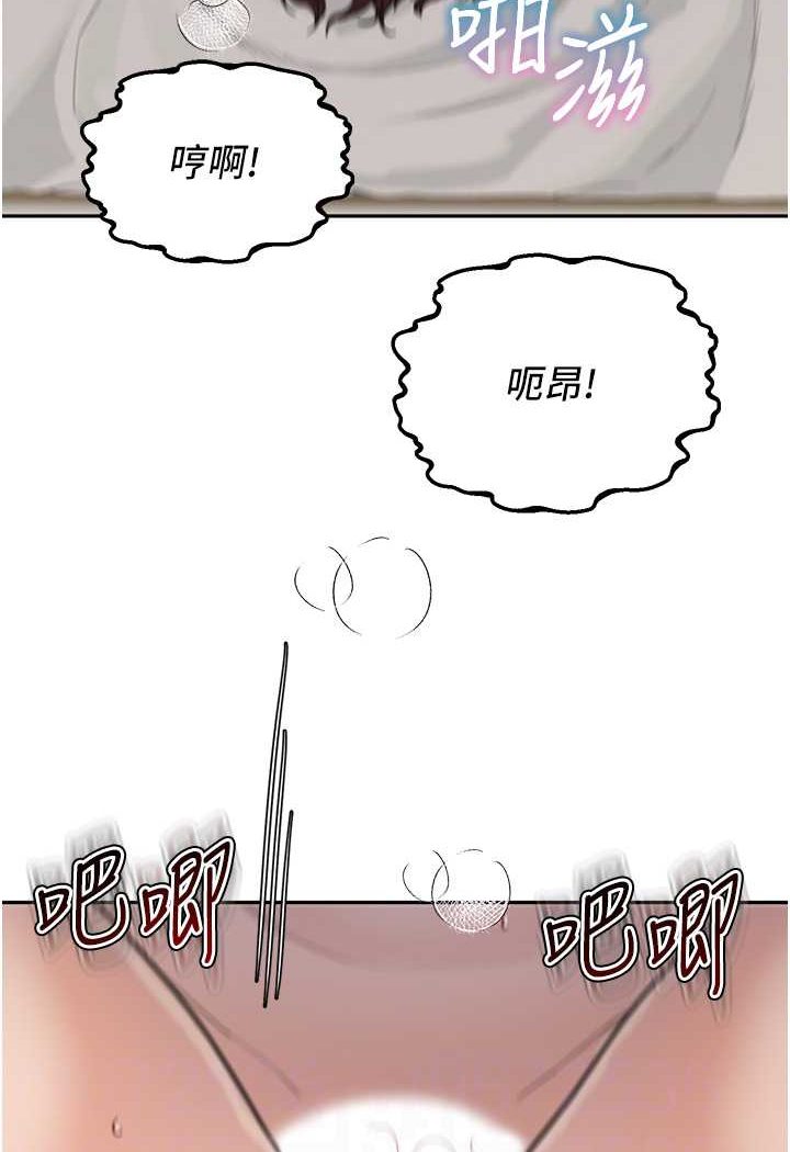 韩国漫画童颜继母韩漫_童颜继母-第27话-做到妈满意为止在线免费阅读-韩国漫画-第78张图片