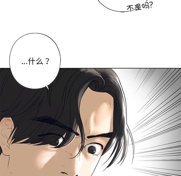 韩国漫画不要欺负我姐姐/我的继姐韩漫_不要欺负我姐姐/我的继姐-第3话在线免费阅读-韩国漫画-第159张图片