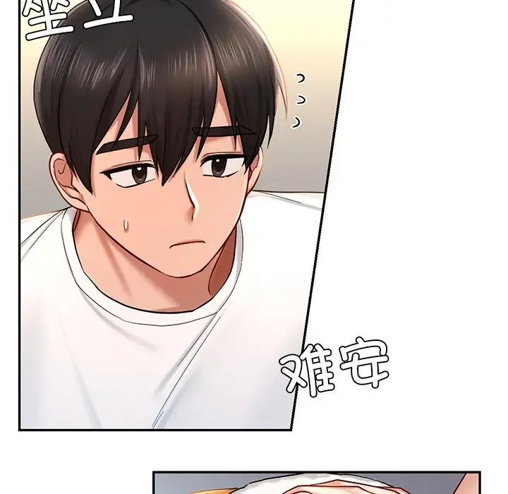 韩国漫画爱的游乐园/游乐园男女韩漫_爱的游乐园/游乐园男女-第4话在线免费阅读-韩国漫画-第21张图片