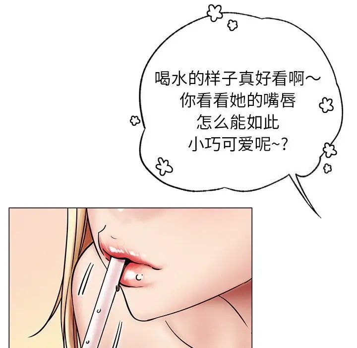 韩国漫画屋檐下的光/当我们住在一起韩漫_屋檐下的光/当我们住在一起-第13话在线免费阅读-韩国漫画-第77张图片