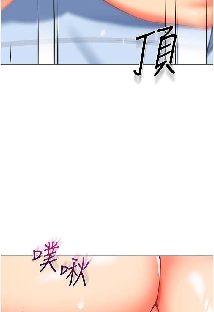 韩国漫画幼儿园老师们韩漫_幼儿园老师们-第32话-淫荡的好宝宝印章在线免费阅读-韩国漫画-第114张图片