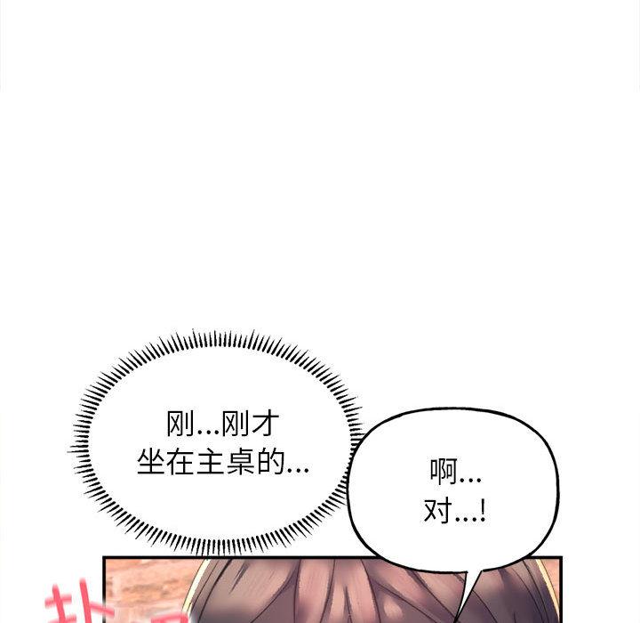 韩国漫画双面人韩漫_双面人-第1话在线免费阅读-韩国漫画-第96张图片