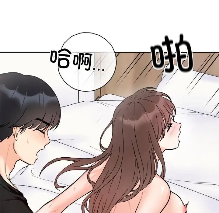 韩国漫画她才不是我姐姐韩漫_她才不是我姐姐-第9话在线免费阅读-韩国漫画-第116张图片