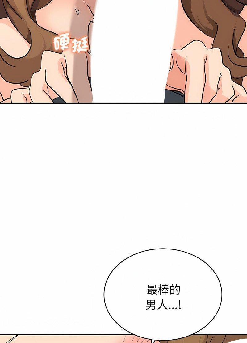 韩国漫画年轻代表/不该爱上你韩漫_年轻代表/不该爱上你-第5话在线免费阅读-韩国漫画-第35张图片