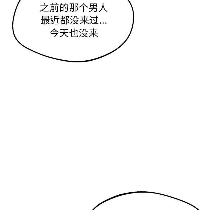 韩国漫画超人气美术家教/上门男家教韩漫_超人气美术家教/上门男家教-第13话在线免费阅读-韩国漫画-第33张图片