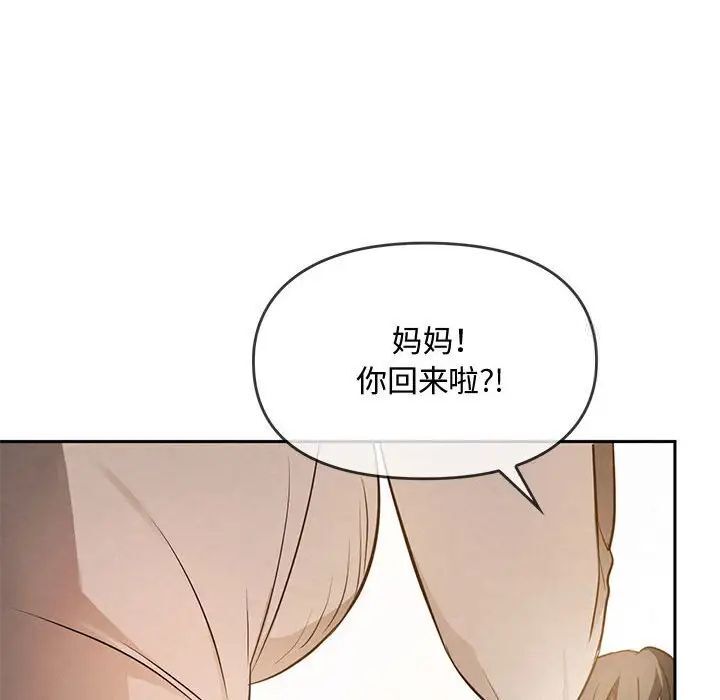 韩国漫画无法克制的爱/难以克制的欲望韩漫_无法克制的爱/难以克制的欲望-第10话在线免费阅读-韩国漫画-第137张图片