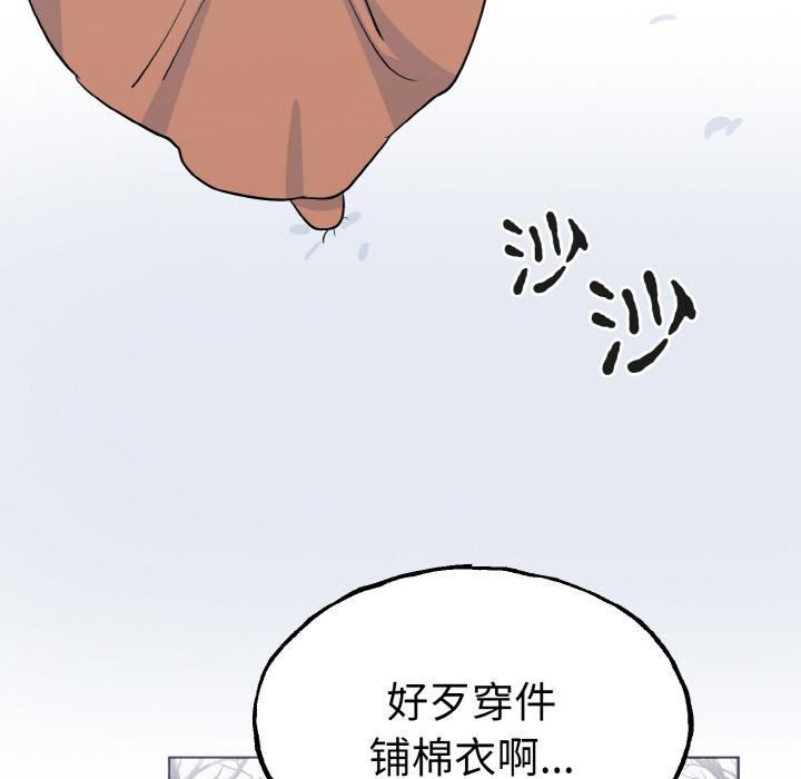 韩国漫画毒酒韩漫_毒酒-第1话在线免费阅读-韩国漫画-第26张图片