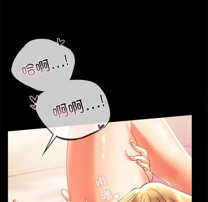 韩国漫画完美妻子的背叛/背叛的开始韩漫_完美妻子的背叛/背叛的开始-第12话在线免费阅读-韩国漫画-第72张图片