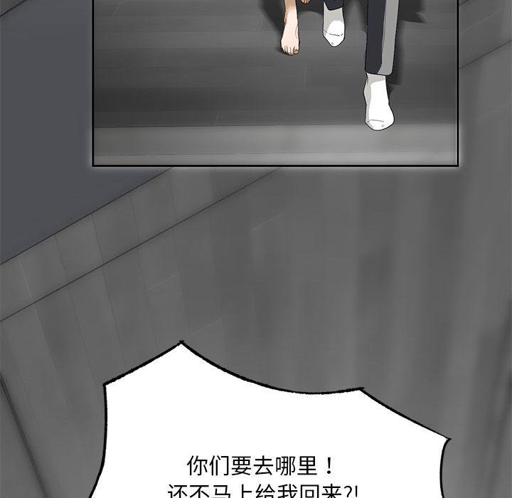 韩国漫画不要欺负我姐姐/我的继姐韩漫_不要欺负我姐姐/我的继姐-第2话在线免费阅读-韩国漫画-第73张图片