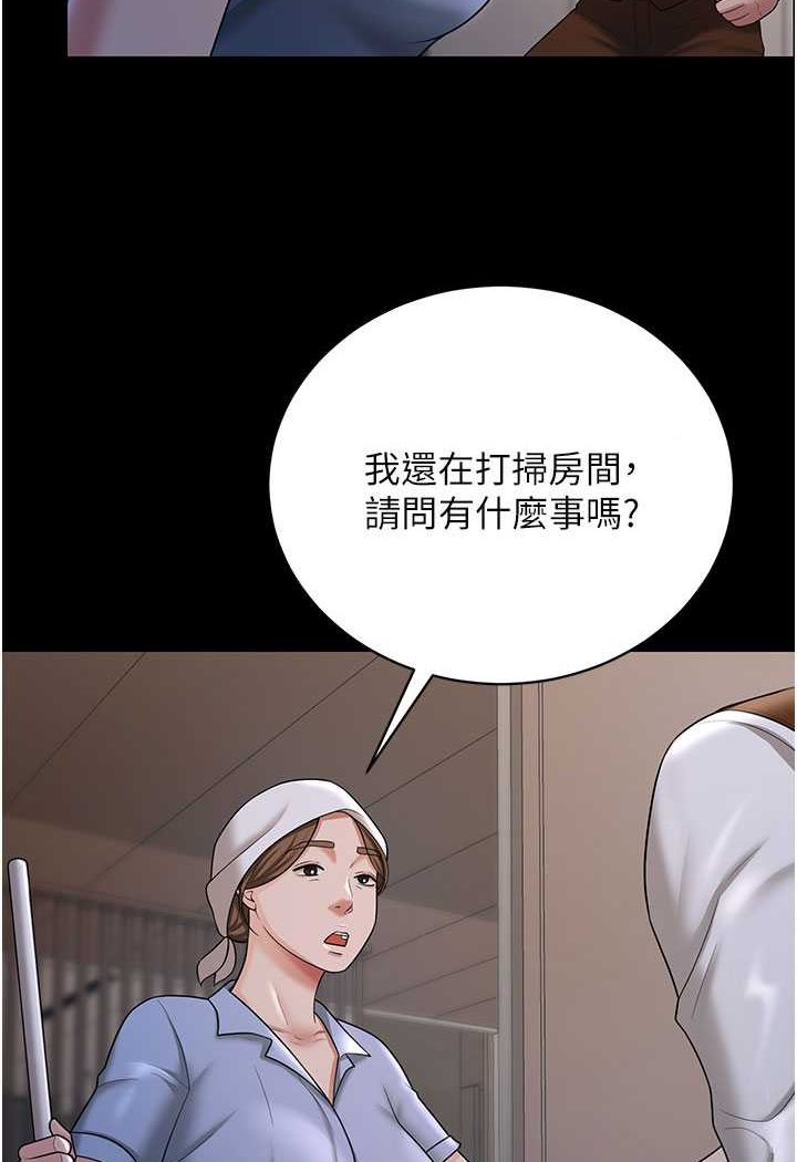 韩国漫画你老婆我收下了韩漫_你老婆我收下了-第22话-你跟我老婆做了什么!在线免费阅读-韩国漫画-第5张图片