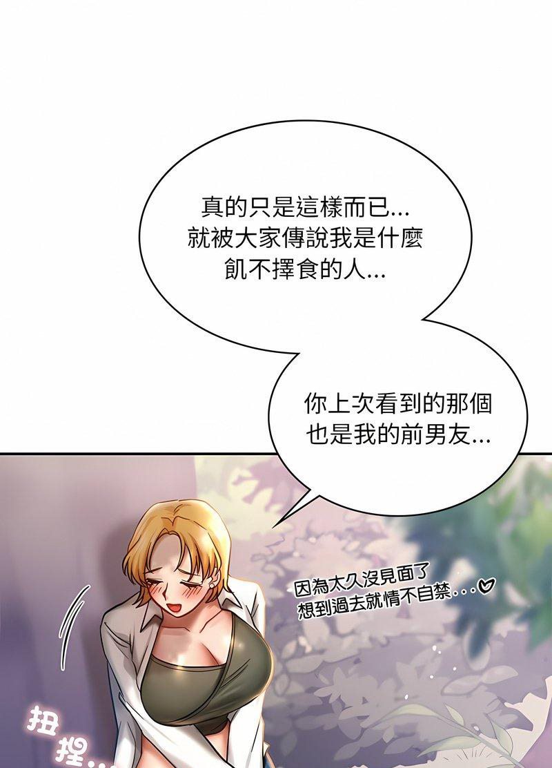 韩国漫画爱的游乐园/游乐园男女韩漫_爱的游乐园/游乐园男女-第5话在线免费阅读-韩国漫画-第15张图片