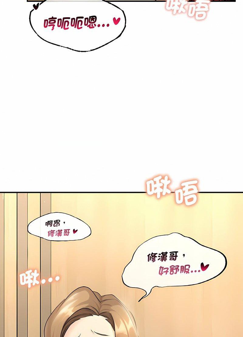 韩国漫画年轻代表/不该爱上你韩漫_年轻代表/不该爱上你-第5话在线免费阅读-韩国漫画-第18张图片