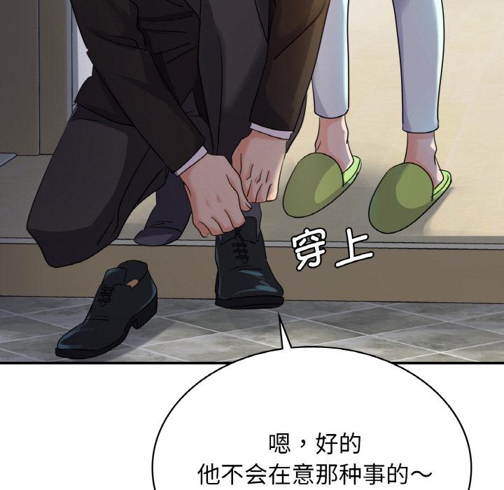 韩国漫画年轻代表/不该爱上你韩漫_年轻代表/不该爱上你-第2话在线免费阅读-韩国漫画-第31张图片