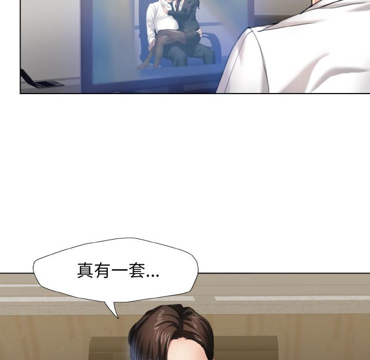 韩国漫画坏女人/了不起的她韩漫_坏女人/了不起的她-第1话在线免费阅读-韩国漫画-第99张图片