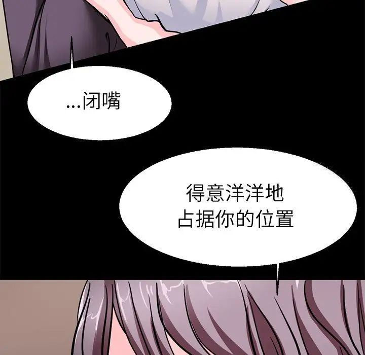 韩国漫画教义韩漫_教义-第19话在线免费阅读-韩国漫画-第54张图片