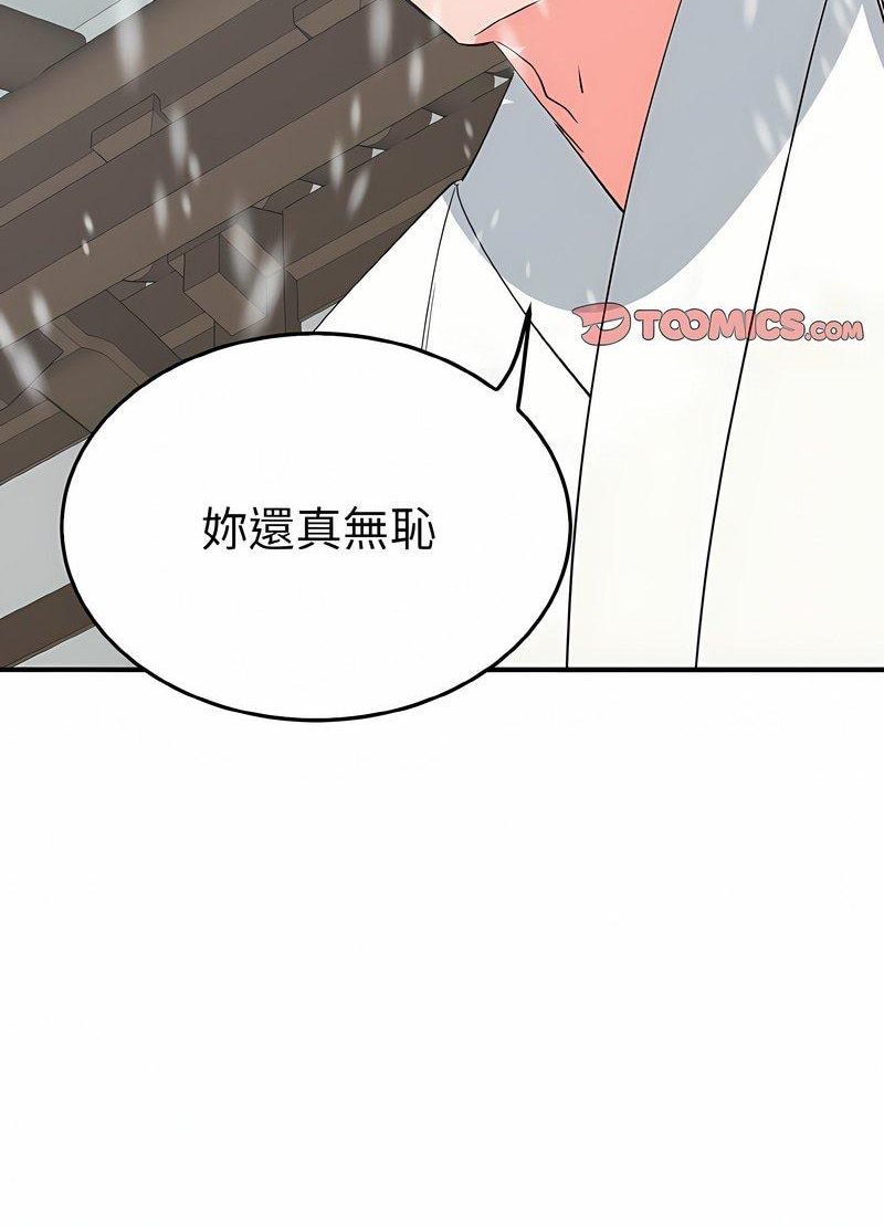 韩国漫画毒酒韩漫_毒酒-第4话在线免费阅读-韩国漫画-第70张图片