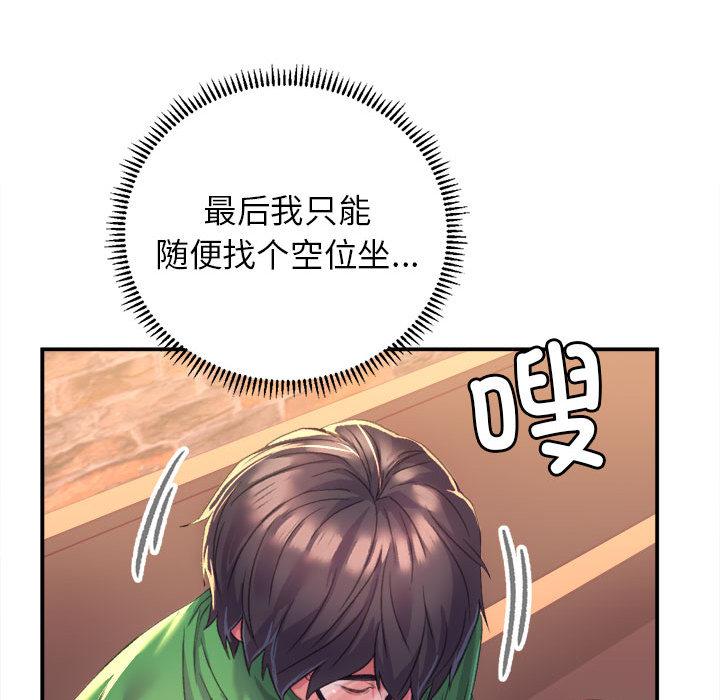 韩国漫画双面人韩漫_双面人-第1话在线免费阅读-韩国漫画-第81张图片