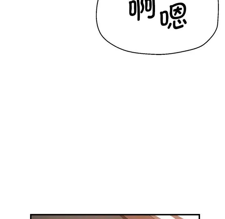 韩国漫画瑜珈初体验韩漫_瑜珈初体验-第54话在线免费阅读-韩国漫画-第64张图片