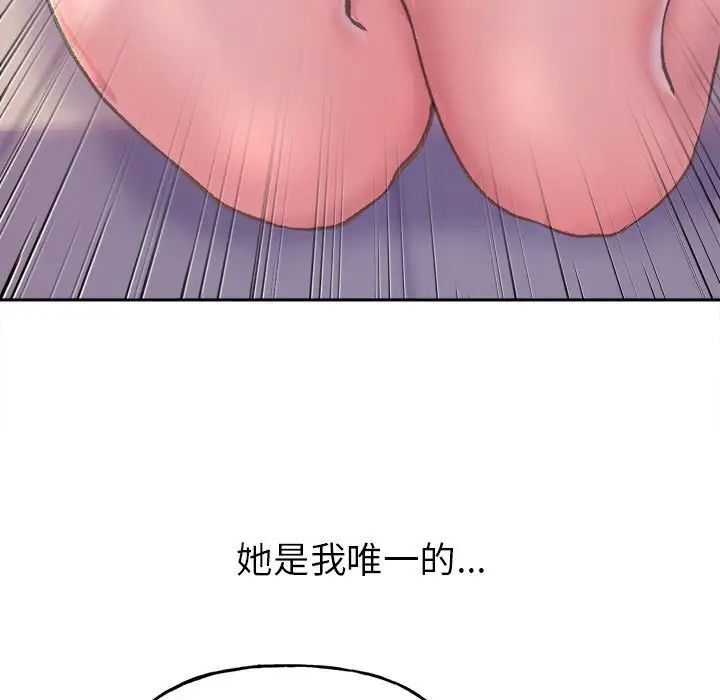 韩国漫画双面人韩漫_双面人-第2话在线免费阅读-韩国漫画-第47张图片