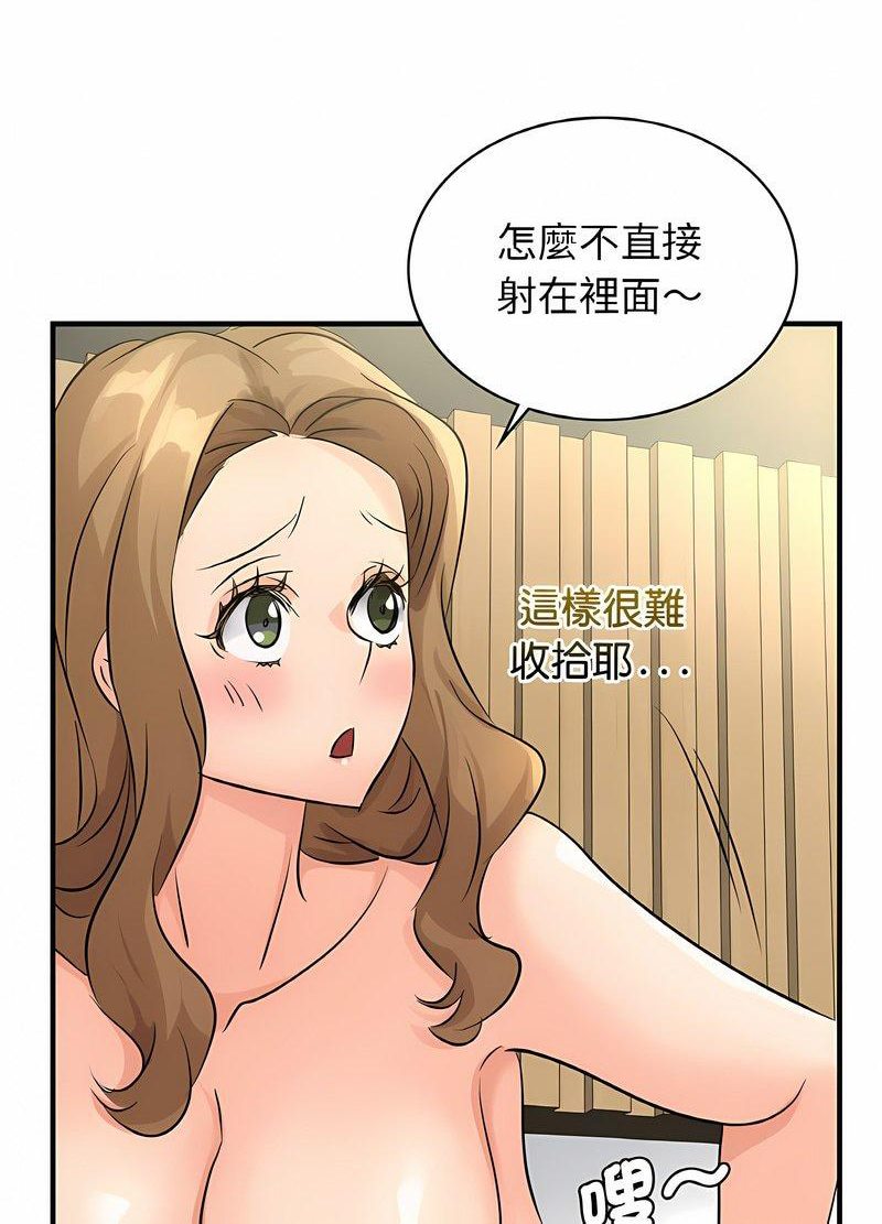 韩国漫画年轻代表/不该爱上你韩漫_年轻代表/不该爱上你-第5话在线免费阅读-韩国漫画-第84张图片