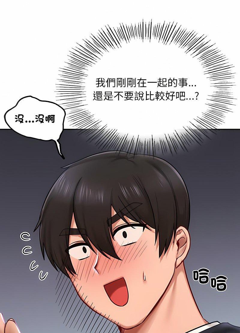 韩国漫画爱的游乐园/游乐园男女韩漫_爱的游乐园/游乐园男女-第6话在线免费阅读-韩国漫画-第81张图片