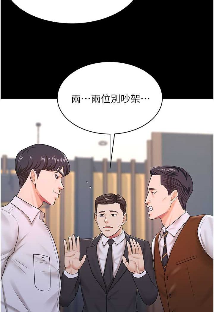 韩国漫画你老婆我收下了韩漫_你老婆我收下了-第22话-你跟我老婆做了什么!在线免费阅读-韩国漫画-第43张图片