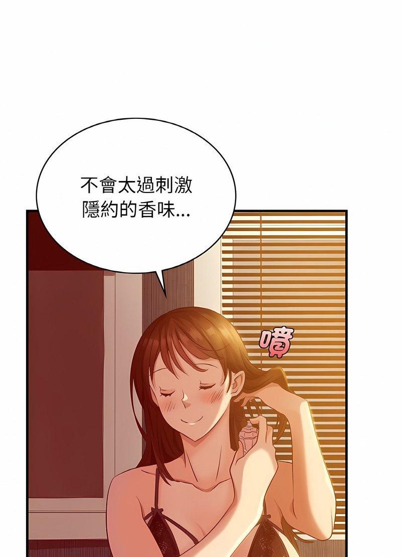 韩国漫画年轻代表/不该爱上你韩漫_年轻代表/不该爱上你-第5话在线免费阅读-韩国漫画-第103张图片