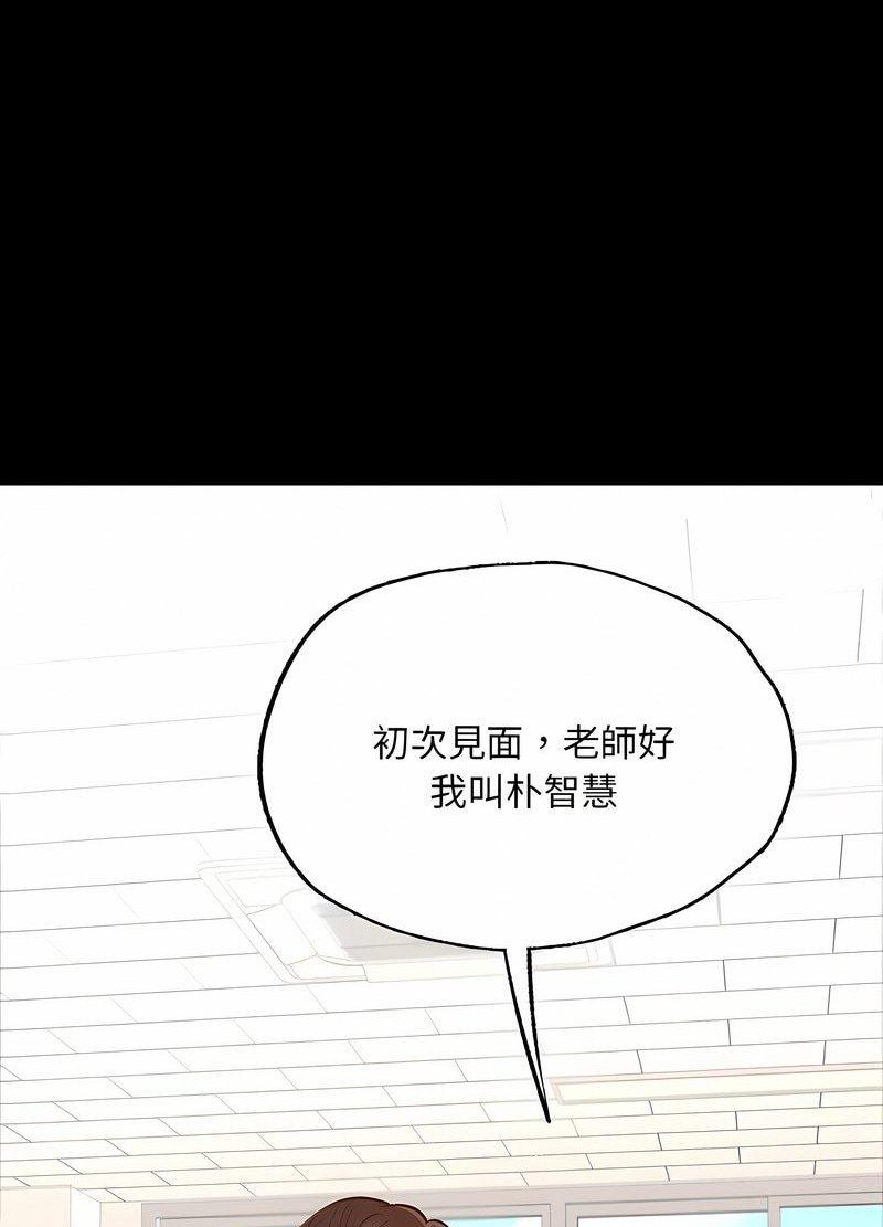 韩国漫画在学校达咩！/学校母汤黑白来！韩漫_在学校达咩！/学校母汤黑白来！-第3话在线免费阅读-韩国漫画-第25张图片