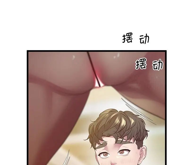 韩国漫画超人气美术家教/上门男家教韩漫_超人气美术家教/上门男家教-第13话在线免费阅读-韩国漫画-第129张图片