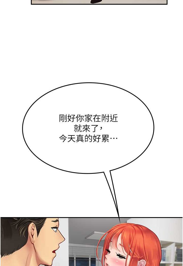 韩国漫画海女实习生韩漫_海女实习生-第86话-隔著黑丝吸吮蜜汁在线免费阅读-韩国漫画-第70张图片