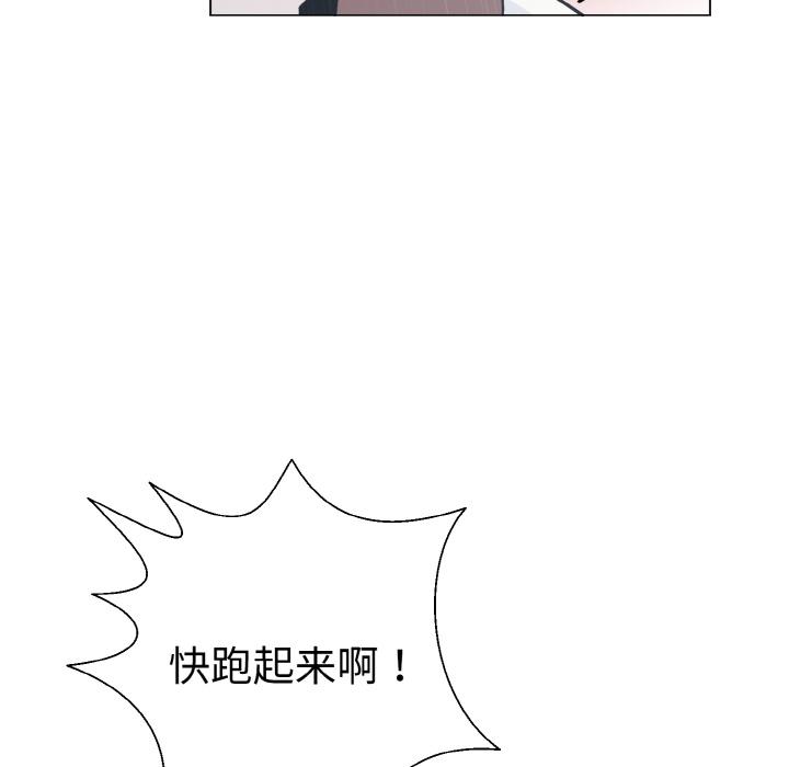 韩国漫画毒酒韩漫_毒酒-第1话在线免费阅读-韩国漫画-第94张图片