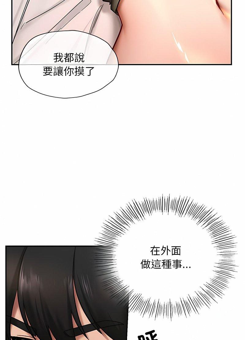 韩国漫画爱的游乐园/游乐园男女韩漫_爱的游乐园/游乐园男女-第5话在线免费阅读-韩国漫画-第50张图片