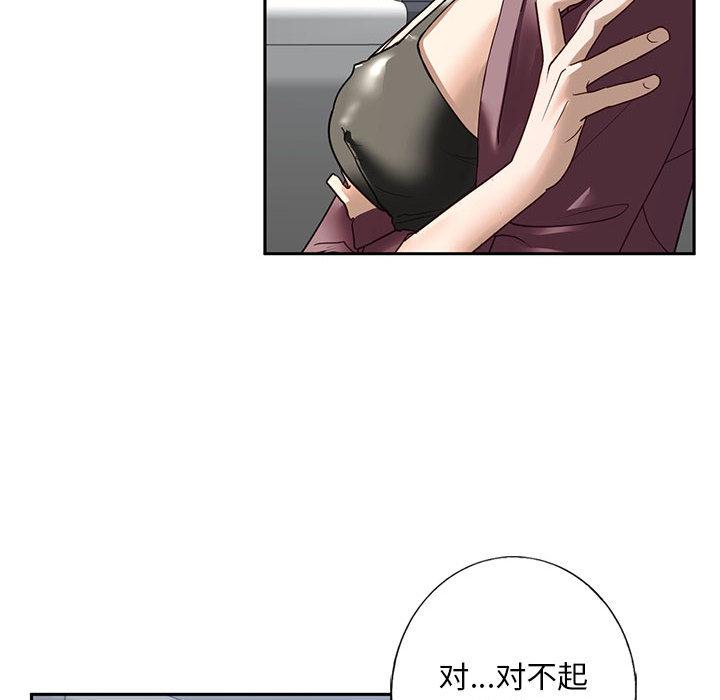 韩国漫画不要欺负我姐姐/我的继姐韩漫_不要欺负我姐姐/我的继姐-第1话在线免费阅读-韩国漫画-第220张图片