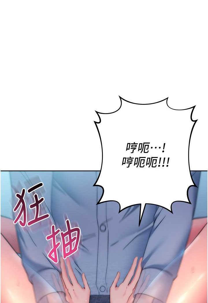 韩国漫画边缘人的复仇韩漫_边缘人的复仇-第17话-夹到你现出原形!在线免费阅读-韩国漫画-第107张图片