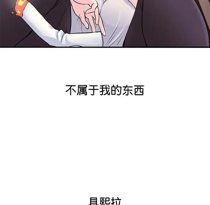 韩国漫画教义韩漫_教义-第19话在线免费阅读-韩国漫画-第48张图片