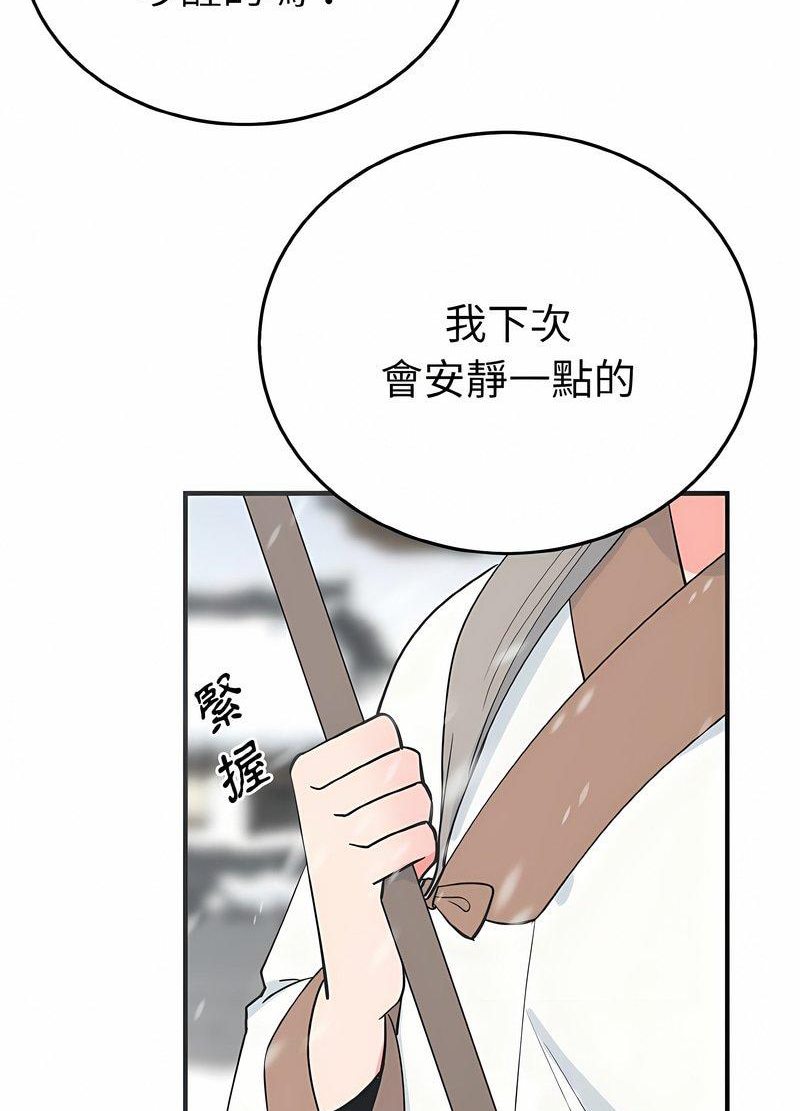 韩国漫画毒酒韩漫_毒酒-第4话在线免费阅读-韩国漫画-第26张图片