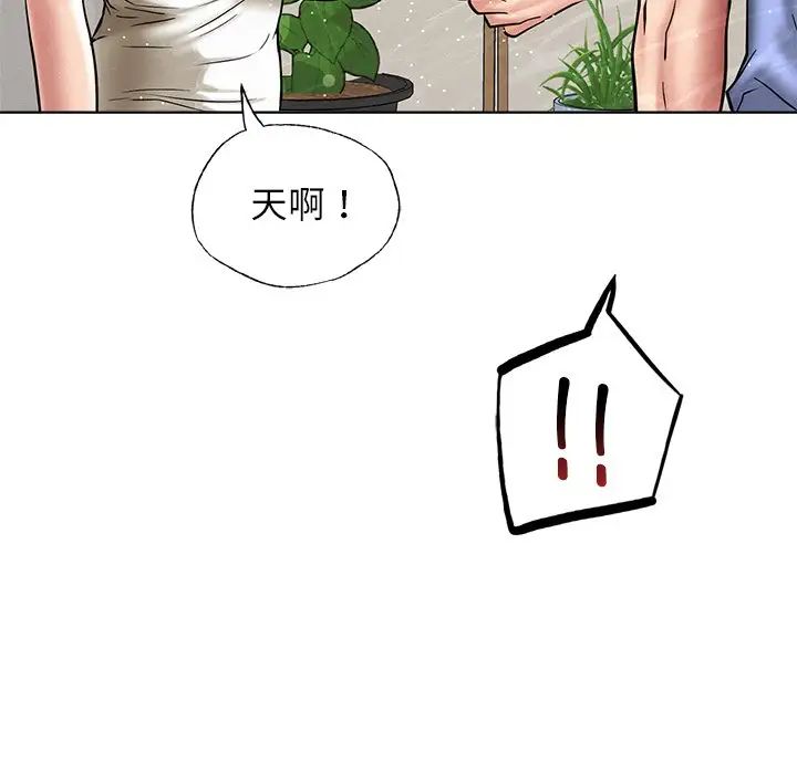 韩国漫画屋檐下的光/当我们住在一起韩漫_屋檐下的光/当我们住在一起-第12话在线免费阅读-韩国漫画-第153张图片