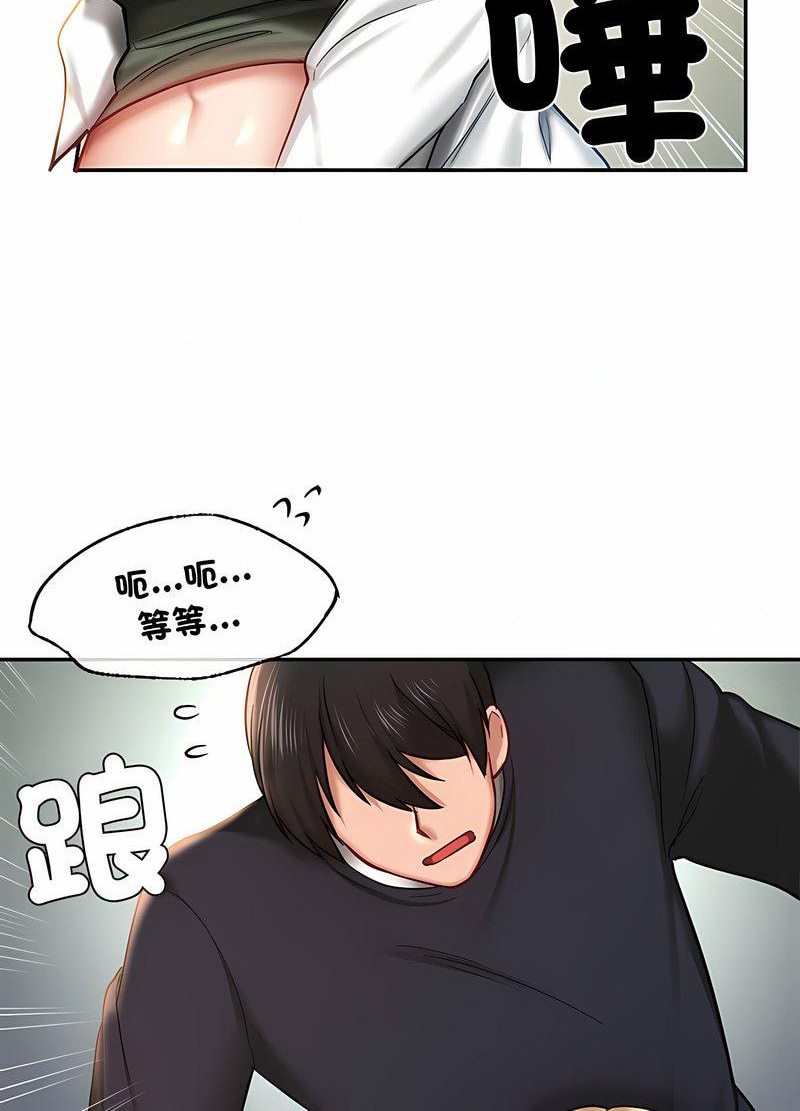 韩国漫画爱的游乐园/游乐园男女韩漫_爱的游乐园/游乐园男女-第5话在线免费阅读-韩国漫画-第28张图片