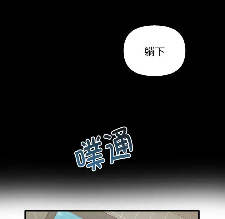 韩国漫画其实我很喜欢你韩漫_其实我很喜欢你-第27话在线免费阅读-韩国漫画-第120张图片