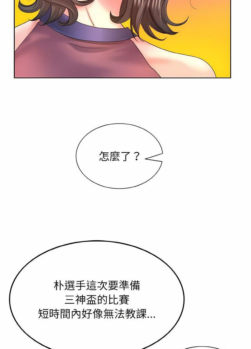 韩国漫画一杆入洞/一杆进洞韩漫_一杆入洞/一杆进洞-第7话在线免费阅读-韩国漫画-第13张图片